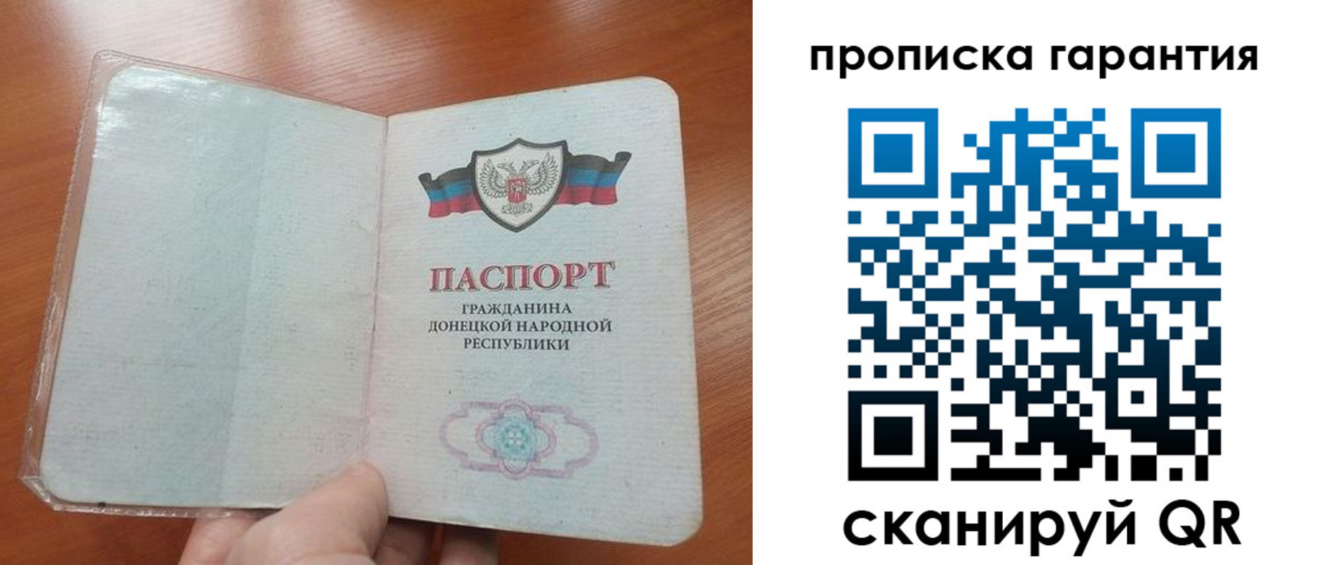 прописка для кредита в Называевске